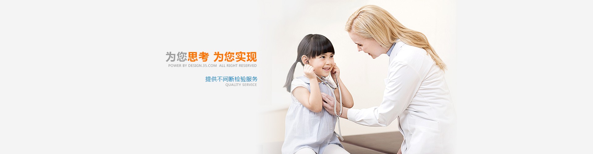 首页幻灯2